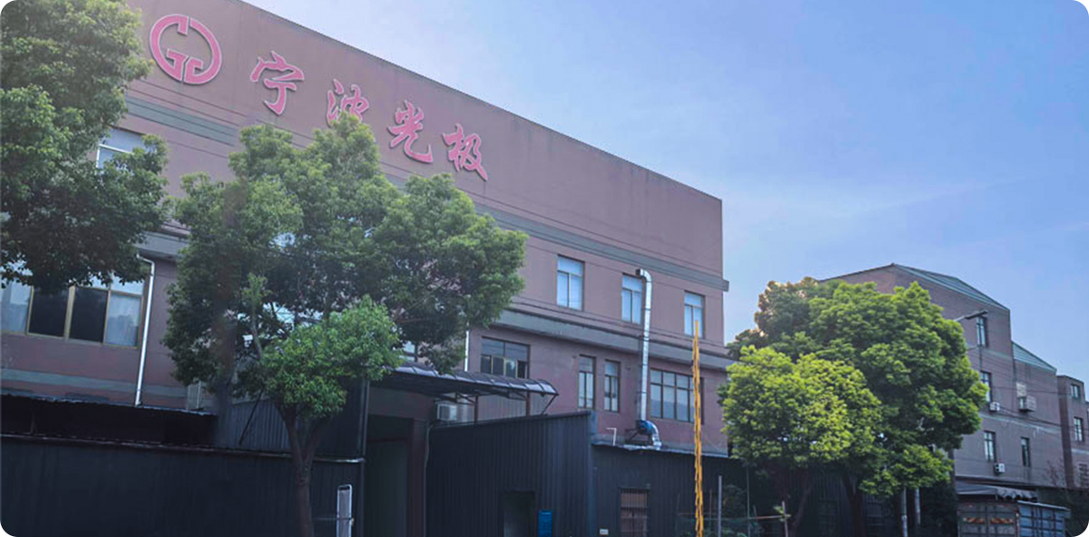 Tecnología de iluminación Ningbo Guangji Co., Ltd.